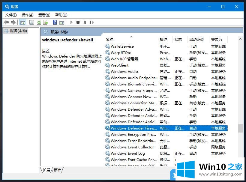 Win10安装字体无法复制粘贴到fonts文件夹的处理手法