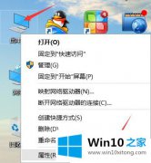 今天设置Win10自动更新后没声音的操作办法