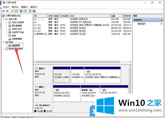 Win10磁盘管理扩展卷怎么使用的详细处理步骤