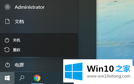 Win10系统动态磁贴不显示的解决措施