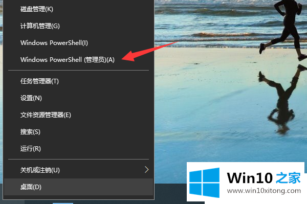 Win10系统动态磁贴不显示的解决措施