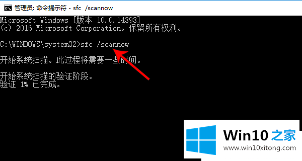 Win10系统动态磁贴不显示的解决措施