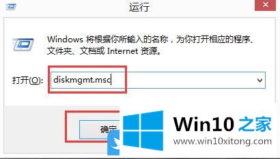 Win10硬盘压缩卷新建分区的解决本领