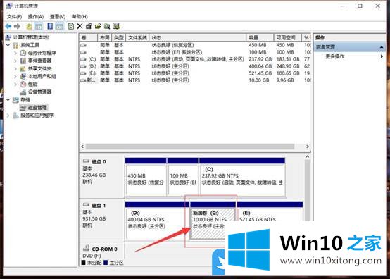 Win10硬盘压缩卷新建分区的解决本领