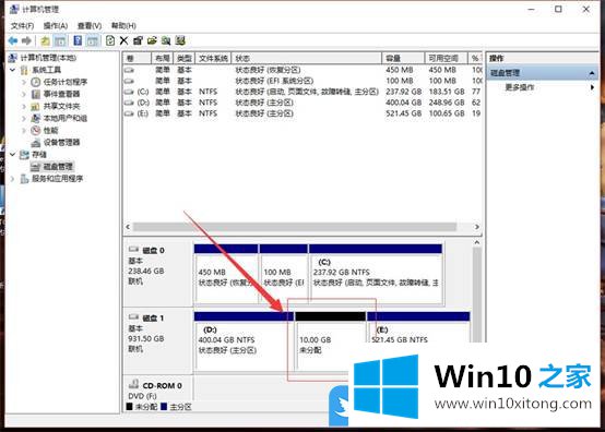 Win10硬盘压缩卷新建分区的解决本领