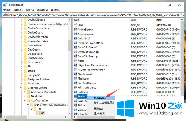 Win10玩游戏屏幕两边有黑边的完全解决措施