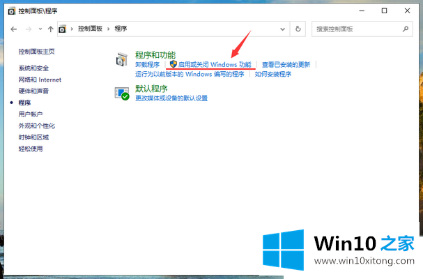 Win10玩游戏屏幕两边有黑边的完全解决措施