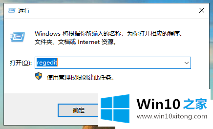 Win10玩游戏屏幕两边有黑边的完全解决措施