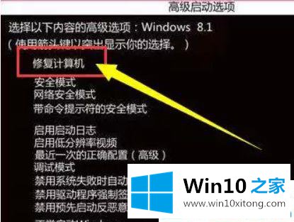 Win10系统正在配置更新卡住不动的详尽解决举措