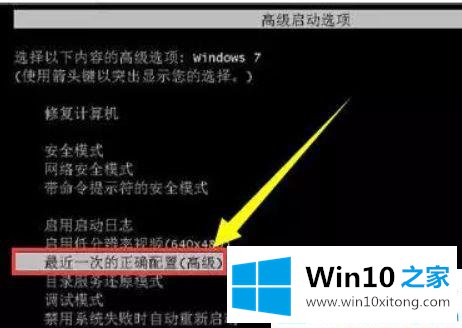 Win10系统正在配置更新卡住不动的详尽解决举措