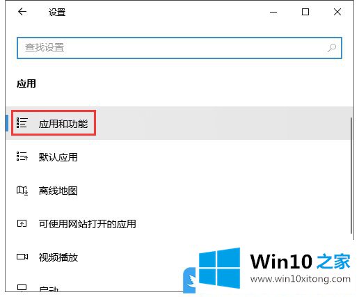 Win10添加可选功能的详尽解决方法