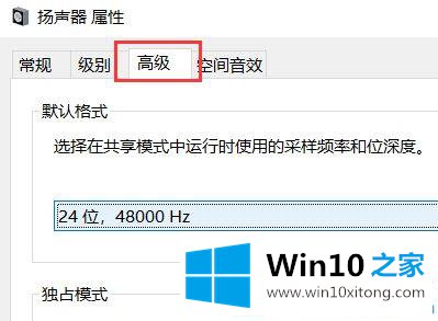 Win10检测不到麦克风的详尽解决技巧