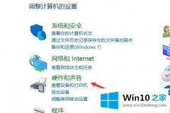 老司机告诉你Win10检测不到麦克风的详尽解决技巧