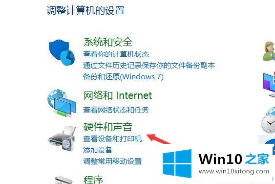 Win10检测不到麦克风的详尽解决技巧