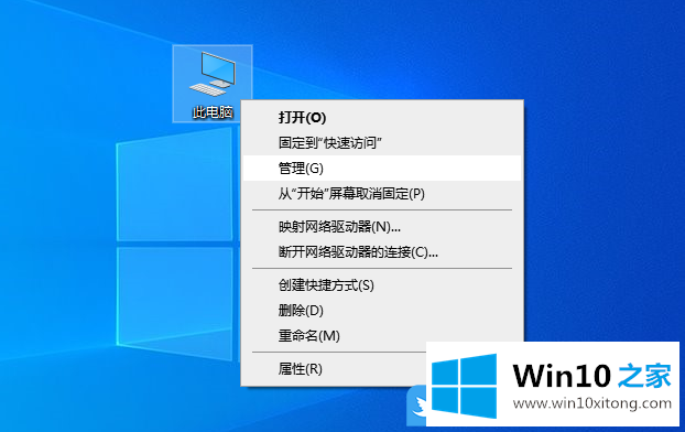 Win10关闭程序兼容性助理的操作本领