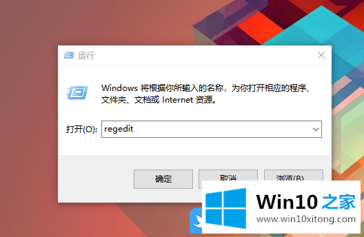 Win10怎么隐藏文件资源管理器窗口左侧OneDrive图标的详尽解决法子