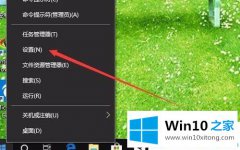 主编分析Win10系统怎么回到更新前的解决门径