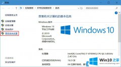 主编教你Win10怎么生成dump文件的具体解决举措