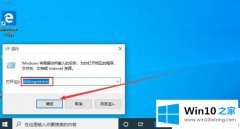 老司机告诉您Win10系统如何查看自己硬盘格式的完全操作要领