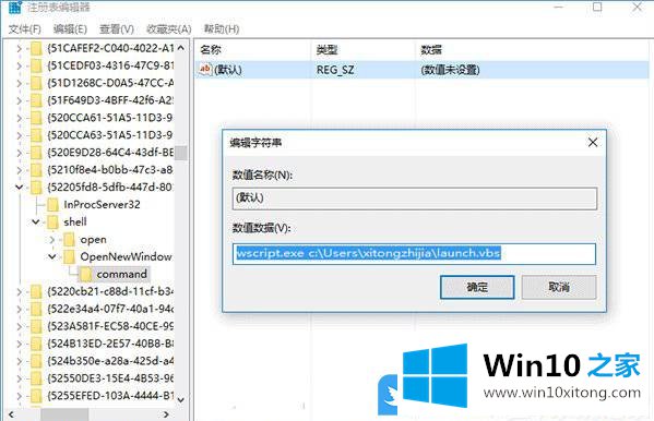 Win10如何修改(自定义)文件资源管理器的详尽处理手段