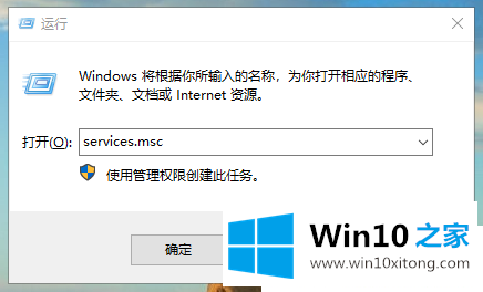 Win10系统关机总是提示更新的解决伎俩