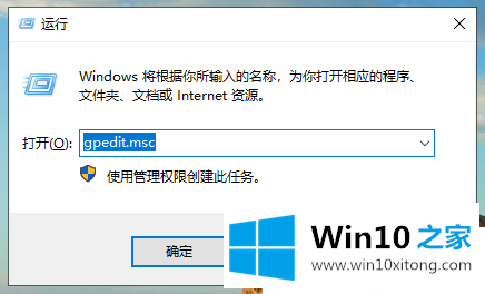 Win10系统关机总是提示更新的解决伎俩