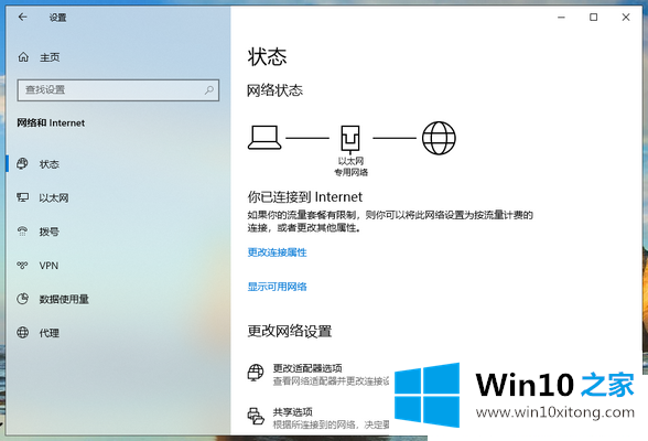 Win10系统局域网共享设置教程的完全解决办法