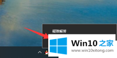 老鸟处理Win10系统局域网共享设置教程的完全解决办法