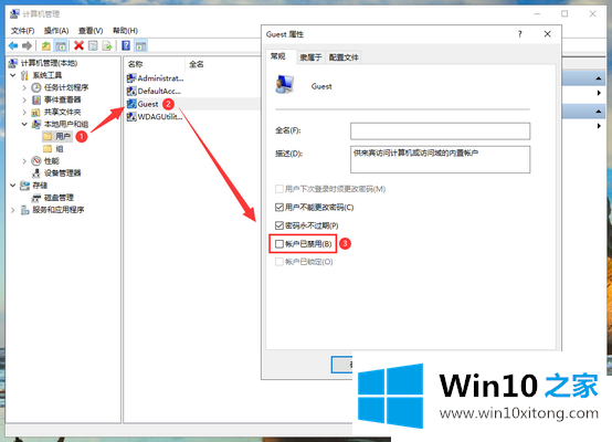 Win10系统局域网共享设置教程的完全解决办法