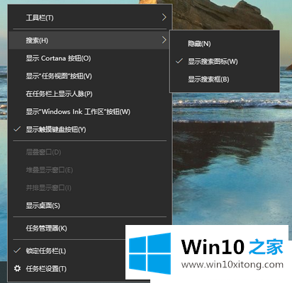 Win10系统怎么搜索电脑里的解决对策