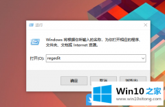 技术解读Win10注册表修改任务栏图标提醒闪烁次数方法的解决方式