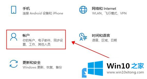 Win10设置Windows Hello人脸识别的具体解决步骤