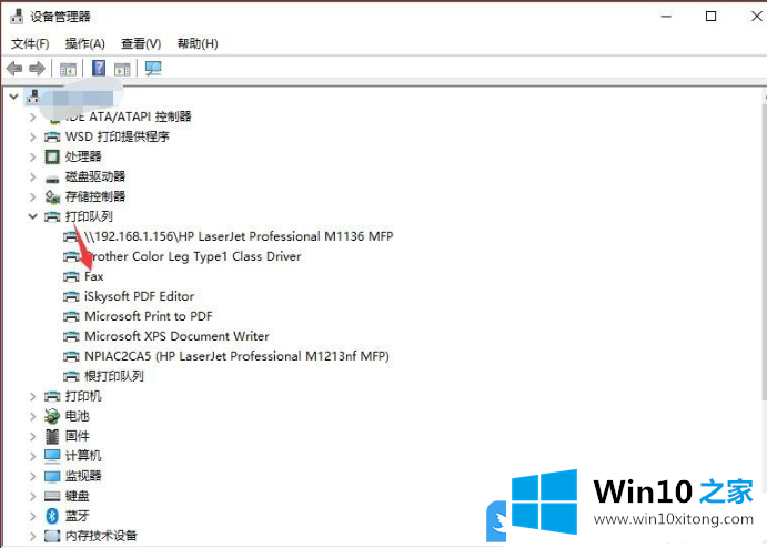 Win10打印机打印状态显示脱机的具体操作手段