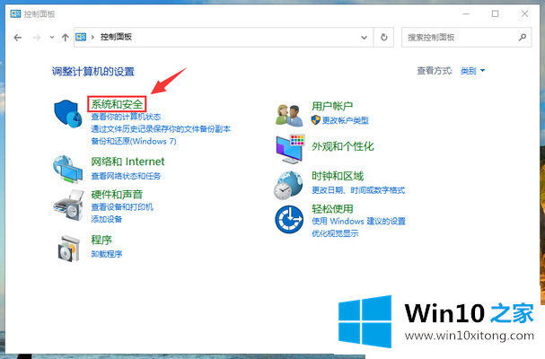 Win10怎么开启自动维护功能的详尽操作步骤