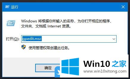 Win10不要将删除文件移到回收站的方法教程