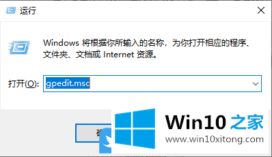 Win10始终以提升的详尽解决手法