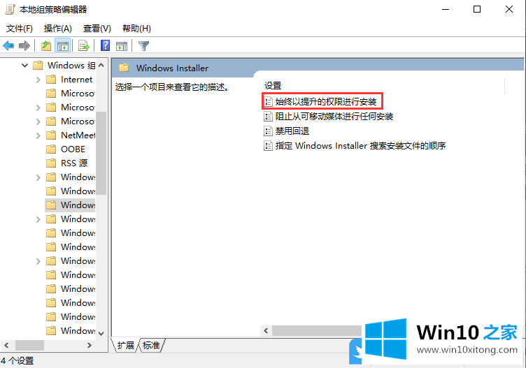 Win10始终以提升的详尽解决手法