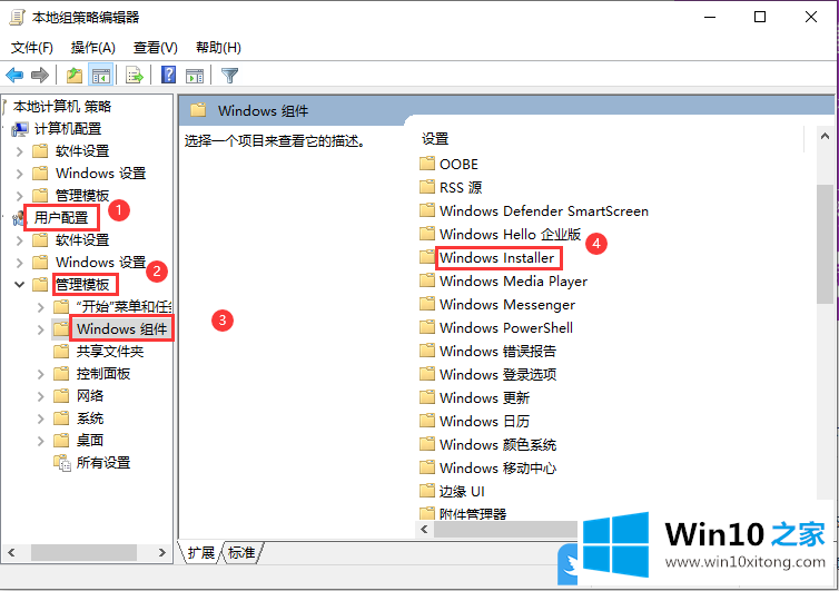 Win10始终以提升的详尽解决手法