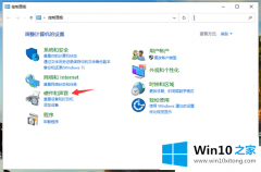 高手亲自帮您Win10电脑声音怎么有破声的详尽处理技巧