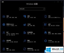 图文解读Win10电影和电视无法使用的解决方法