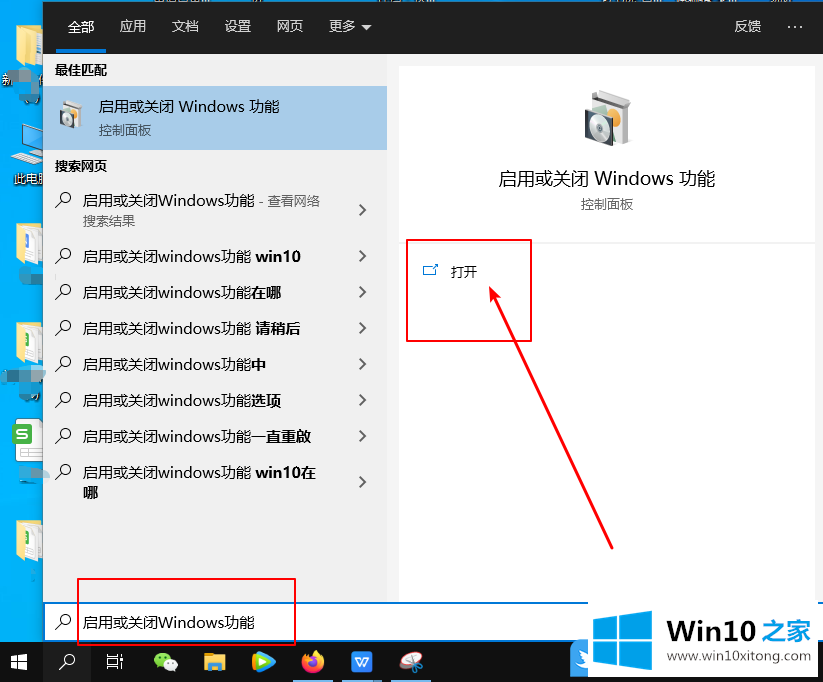 Win10玩游戏没有全屏解决方法的完全解决手法