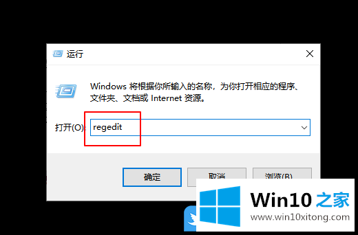 Win10玩游戏没有全屏解决方法的完全解决手法