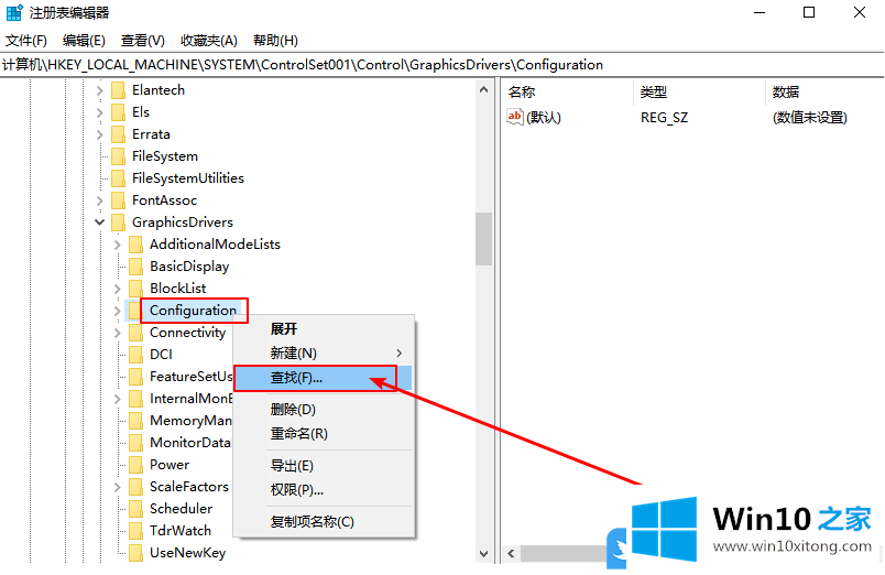 Win10玩游戏没有全屏解决方法的完全解决手法