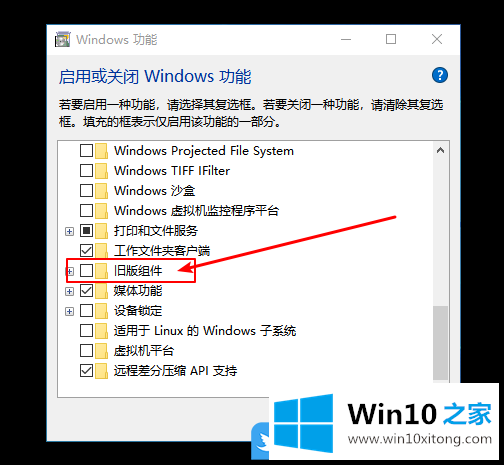 Win10玩游戏没有全屏解决方法的完全解决手法