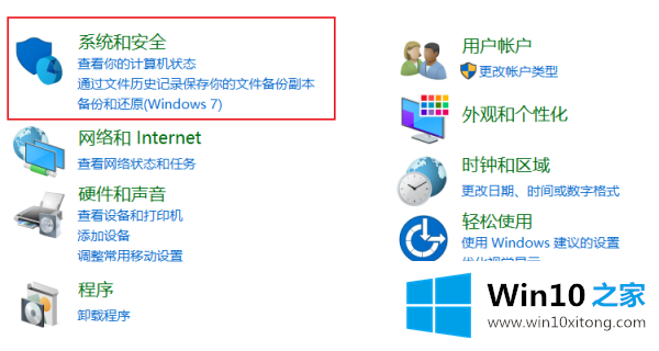 win10系统下电脑怎么设置亮度的法子