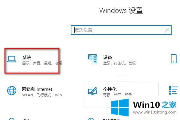 Win10怎么设置两个屏幕显示的处理措施