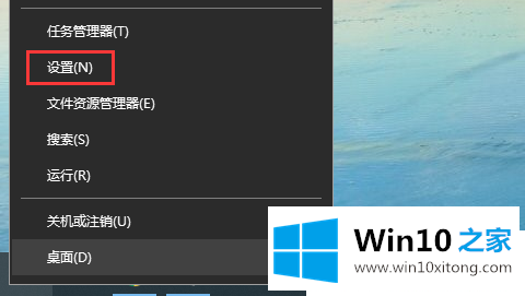 Win10系统一段时间不动死机的具体操作步骤