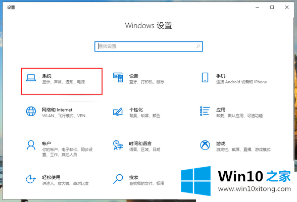 Win10系统一段时间不动死机的具体操作步骤