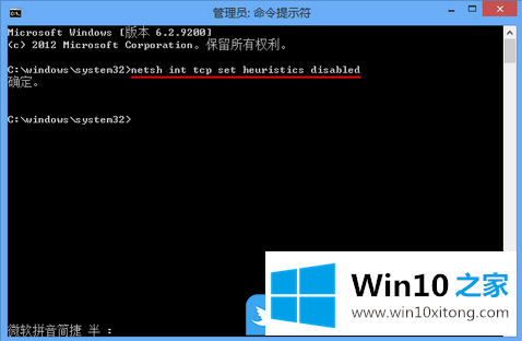 Win10网络受限的详尽操作步骤