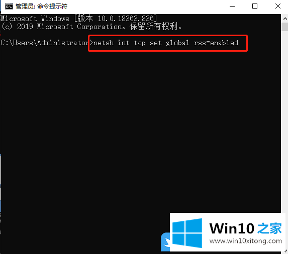 Win10网络受限的详尽操作步骤